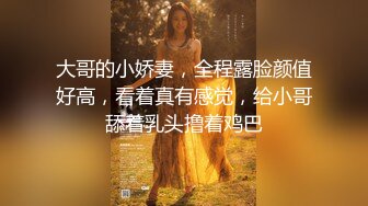 超美颜值明星女神『杨C越』AI换脸✿痴汉电车公然抽插，在满车乘客见证下女神被操成淫荡小母狗！