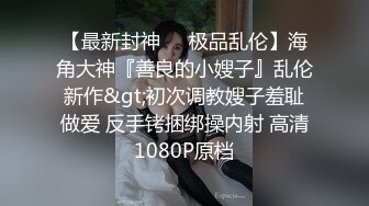 漂亮白网丝女仆装美眉 舒服吗 每天要被操的舒舒服服 没事也要自己弄的舒舒坦坦