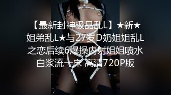 【小罗寻欢】攻略女技师半套服务，肉感型大奶骚女，按摩器完进入正题，乳推舔背打飞机