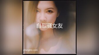 【AI换脸视频】赵露思 清纯玉女也自慰