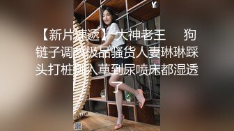 美乳小模跟公子哥在豪宅內大玩無套性愛