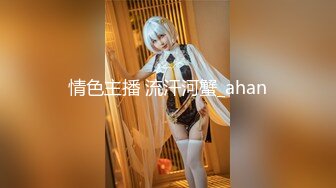 飘逸长发制服小姐姐被各种爆操, 美女求饶 求求你 不行啊