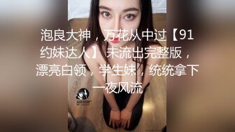 女子私处护理全套服务送上一炮，沿着性感丰满的裂缝不停划过 护理过的蜜壶就是好看