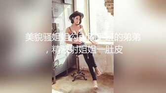  大屌生无可恋丶上个刚走又来美女，这个比较骚，肉丝大屁股翘起吃屌，各种姿势轮番操