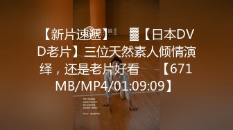 8/24最新 童颜巨乳白虎穴道具大秀脸上散发出骚骚的表情VIP1196