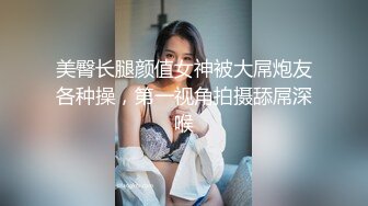 ❤️❤️极限生殖器调教！人气御姐FansOne极品网红【Nina】新世纪网黄女神，手脚束缚道具刺激强制高潮喷水