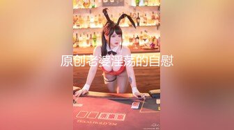 2024年4月【重磅核弹】清纯萌妹【小8】永久门槛完整552V10小时 太顶了，超大尺度 1V1直接把小穴贴到尽头 (25)