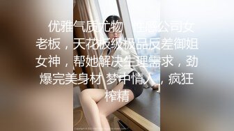 色控PH-145对不良少女继妹忍无可忍的兄妹教育