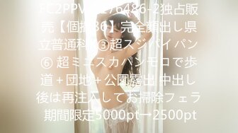 淫乳女神『Diary』淫乱实录 绿帽老公找精壮单男爆操豪乳女友 连续冲刺