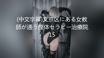 ⚡⚡云盘高质泄密，技术职校无毛粉穴露脸美少女与同居男友出租房大玩性爱自拍，淫骚反差女