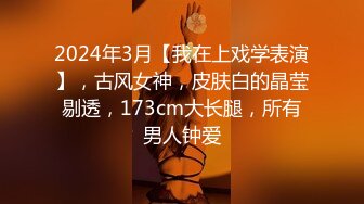 【新片速遞】   2022.11.10，【无情的屌】，外围女神场，肤白貌美这钱花的值，逼逼挺粉狂舔乱扭，花式啪啪性爱姿势