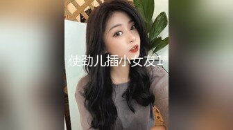 02年巨乳大胸妹❤️❤️：哥哥们可以约我，可以空降。当女神脱下内裤我就知道大戏来了，会喷水会娇喘 看得鸡鸡贼难受、兄弟先撸为敬！