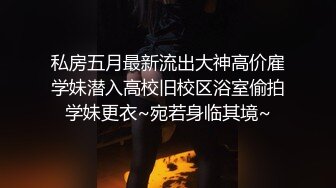 台湾SWAG『柔依』汤屋和服痴女小人妻 口交添棍被按在洗手台后入狠操 嗷嗷惨叫