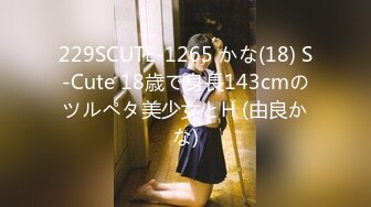 【男娘控狂喜】二次元混血美妖TS「nano」OF露脸大尺度私拍 花式道具虐阴虐菊爆浆精液地狱【第八弹】 (2)