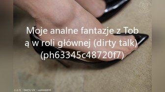 Moje analne fantazje z Tobą w roli głównej (dirty talk) (ph63345c48720f7)