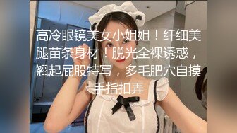 推特顶级高颜值骚母狗 #oOooo推特顶级巨乳肥臀母狗，情趣制服诱惑，完美身材眼镜反差婊子