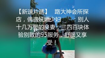 2024重磅流出！万狼追踪OF极品身材巨乳高颜反差婊Jbsw成人剧情私拍，女女百合3P夹击高潮喷水 (7)