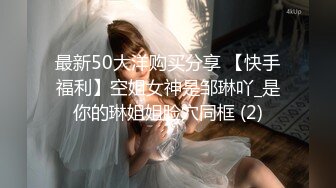 【萝莉女神❤️童颜巨乳】极品反差婊『Meiilyn』六月最新性爱私拍 极品小骚货奶牛丝袜Cosplay内射 高清720P原版