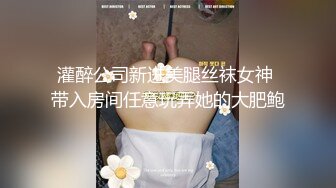 对白有趣的屌哥约炮18岁的极品女大学生兼职妹3P,感觉是个套路婊说是为了给爸妈治病出来卖逼