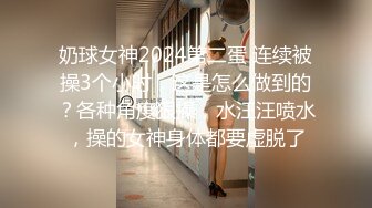 逗比大哥鸡巴都不硬还学人玩直播，让漂亮的小嫂子舔半天都不能插入，大哥光吃奶子不给舔逼搞的嫂子都不高兴