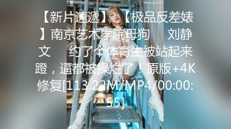 4/8最新 出租房偷拍隔壁妈妈戴着眼镜一看就是个闷骚反差婊VIP1196