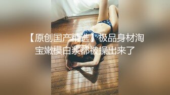 stripchat【MiSSLee01】 超美女神~口吐酸奶~道具狂震（上）女神高颜值，土豪最爱 (5)