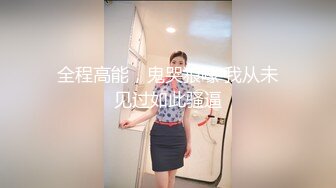 推特新人极品长腿苗条烧婊子【橙子橙子】VIP福利私拍，丝袜塞逼视觉盛宴