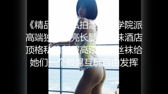 【新片速遞】 妹妹想哥哥的大肉棒，全程露脸制服诱惑跟小哥激情啪啪，乖巧可爱让大哥揉奶玩逼，口交大鸡巴压在身下爆草