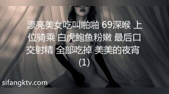 漂亮美女吃叫啪啪 69深喉 上位骑乘 白虎鲍鱼粉嫩 最后口交射精 全部吃掉 美美的夜宵 (1)