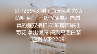 STP20967 苗条小少妇深夜来访 含着大鸡吧的表情太享受了 饥渴淫荡做爱最佳伴侣