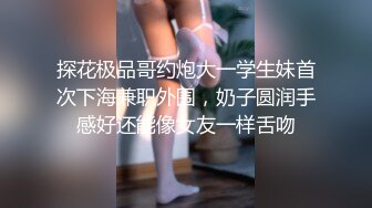 霸氣皮褲富姐女王範嚴厲調教夫妻奴隸玩法變態／廣朅男賓館約肏水嫩兼職美女無套內射～01