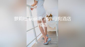 五一假期约的肉感小嫩妹1