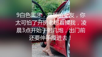 炮哥约黄发性感超浪的美女酒店激情做爱浪叫不断