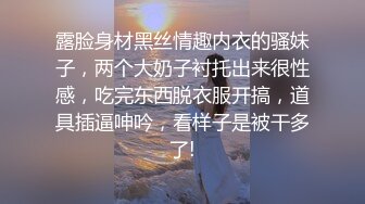 颜值区妹子自慰大秀，全裸自摸扣逼性感黑丝揉搓呻吟娇喘