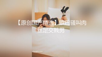 对白清晰 露脸帅哥网约大学生正妹开房滚床单 稚嫩哭腔呻吟声听得心痒痒