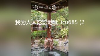  屌丝小叔子趁着哥哥出差下药迷玩正在房间睡觉嫂子的骚逼1080P高清无水印