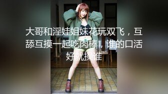 【SSRPeach】台湾清华大学外文系臀后健身教练「Ellie」OF剧情私拍 喊女房东来修灯要求用身体支付只好内射她