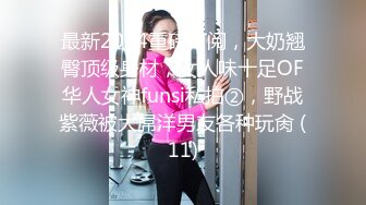 【新片速遞】  办公室激情风骚女老板和年轻女秘书的诱惑，全程露脸丝袜高跟道具，各种撩骚狼友，特写展示，道具抽插好刺激[1.28G/MP4/04:00:13]