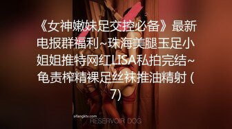 生病了妈妈委托她漂亮性感朋友来照顾我，谁知她却让吸吮嫩嫩奶子情欲上来骑乘鸡巴输出