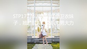 【高能预警❤️硬核】CD小熏✨ 极品美妖户外露出街射 地下车库 马路 超市全是战场 窄裙丝袜诱惑 夹腿高潮射精 大屌爽翻