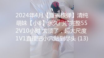 6/13最新 美乳少女丝滑推油体验开操抬腿侧入淫水真多猛怼刺激场面VIP1196