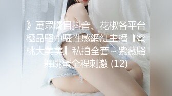 STP24795 麻豆传媒代理出品RR-004 活泼OL初次拍摄 VIP2209