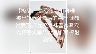   美臀长腿颜值女神被炮友各种操内射 ，情趣透视装露出美臀，上位骑乘快速打桩猛操，持续输内射特写掰穴