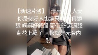 新人！极品大四生爱丽丝AV初体验无码3P性爱