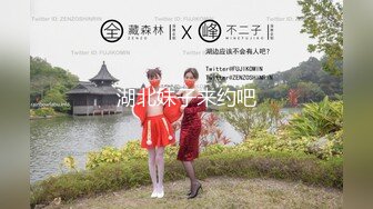 超顶级NTR绿帽人妻，白皙大奶少妇【JC夫妇】订阅私拍，诚邀各界实力单男3P多P舔屁眼啪啪，刷锅狠人 (27)