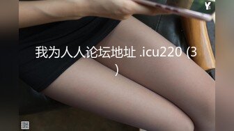 2024年3月【最新云盘4K泄密】，江西财经大学女生，跟男友性爱流出，宿舍素颜自拍，无套插完射到肚子上，劲爆力荐