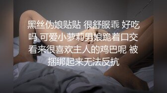 【新片速遞】 小哥的清纯小女友看着就是带劲，全程露脸让小哥抱在怀里边亲边草，把玩坚挺的骚奶子浪叫，比小哥还主动真骚