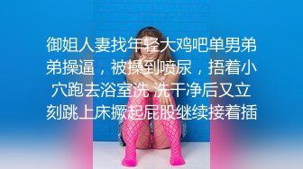 公交站牌对着烈性女子撸，突然开口大骂