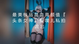 最新流出❤️（新品首发）精品全景厕拍【电子厂系列-收尾作品】9眼镜妹一边看视频手指扣着小豆豆自慰~1