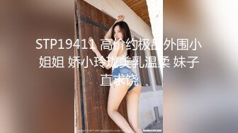 长相甜美兔牙妹子自慰啪啪 按摩器震动逼逼口交上位骑乘抽插